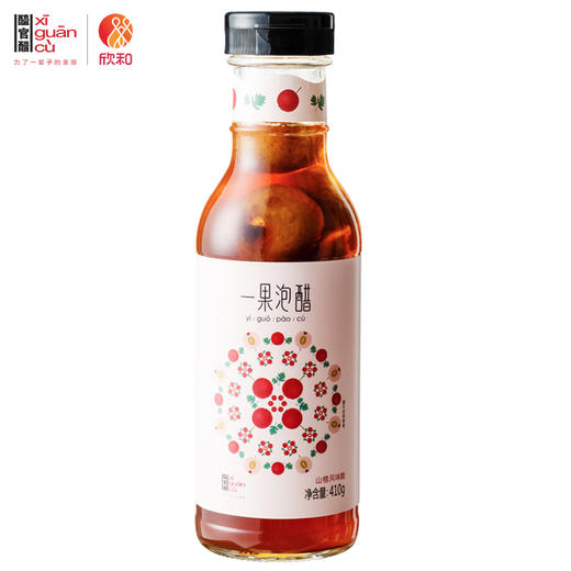 新品试用醯官醋一果泡醋山楂醋410g