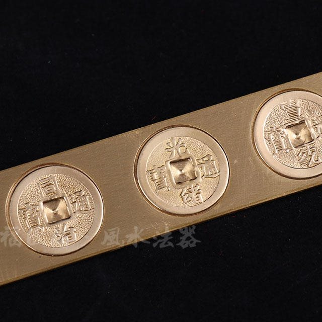 【开光纯铜十帝尺】大门最佳辟邪化煞风水宝物/镇宅安土