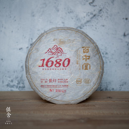 百中堂1680古树纯料系列 | 2017昔归（普洱生茶） 片 商品图0