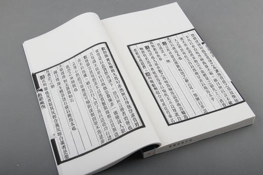 道可道，非常道；书可书，非常书 —特惠本《道德真经注疏》 商品图9