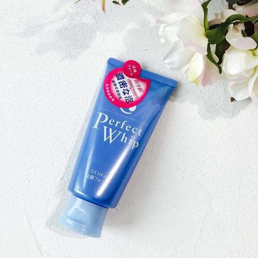 现货▲日本 Shiseido资生堂超微米洗颜专科洁面乳保湿控油洗面奶 商品图1