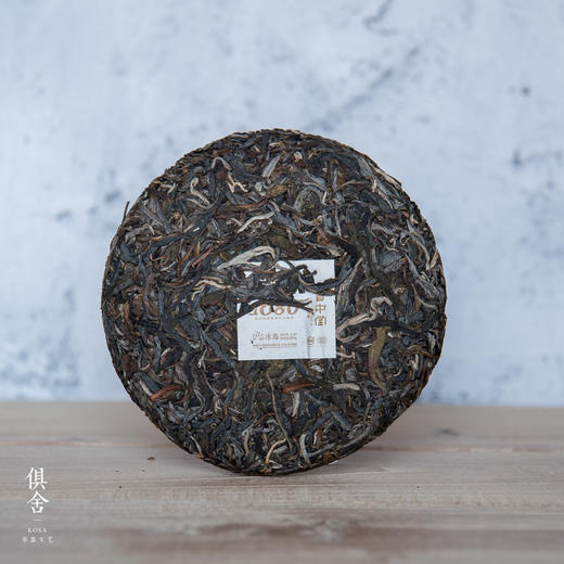 百中堂1680古树纯料系列 | 2017冰岛（普洱生茶） 片 商品图1