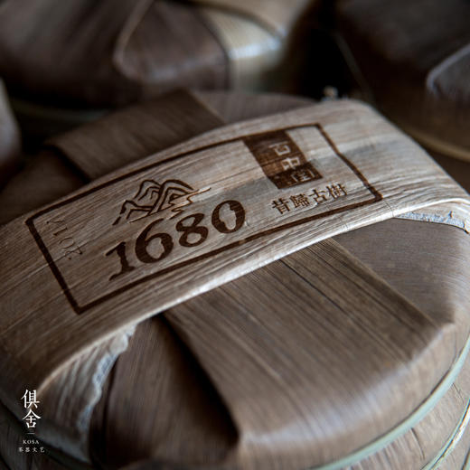 百中堂1680古树纯料系列 | 2017昔归（普洱生茶） 片 商品图4