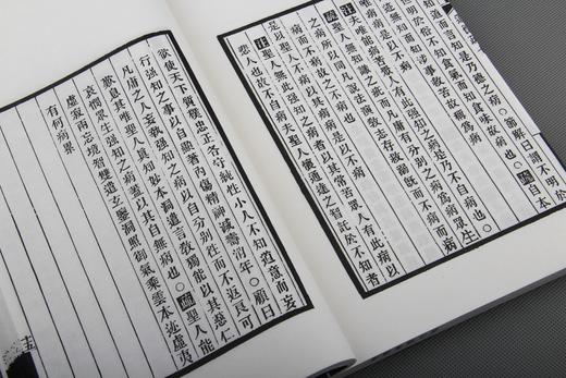 道可道，非常道；书可书，非常书 —特惠本《道德真经注疏》 商品图11