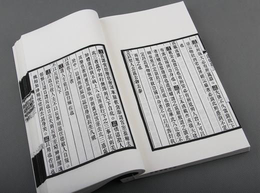 道可道，非常道；书可书，非常书 —特惠本《道德真经注疏》 商品图10
