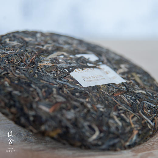 百中堂1680古树纯料系列 | 2017冰岛（普洱生茶） 片 商品图4