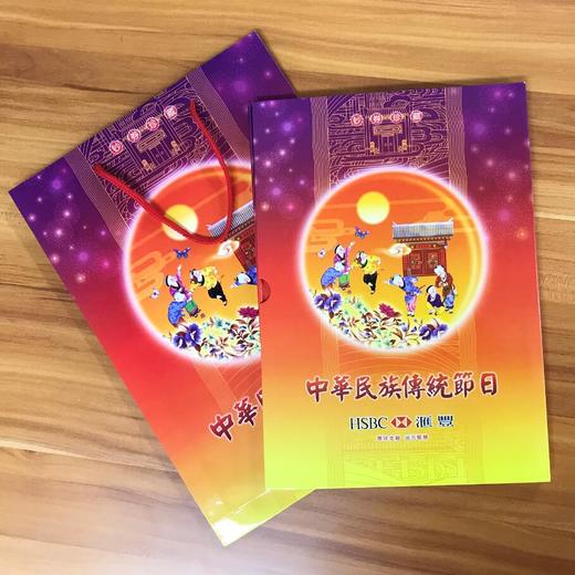 中华民族传统节日钞纪念册 商品图2