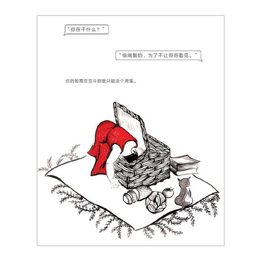 泡芙妹，全世界我最喜欢你了！ 商品图2