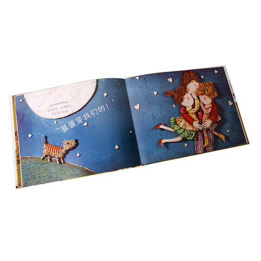 乐乐趣精装绘本-爸爸是我的 原价35.8 商品图1