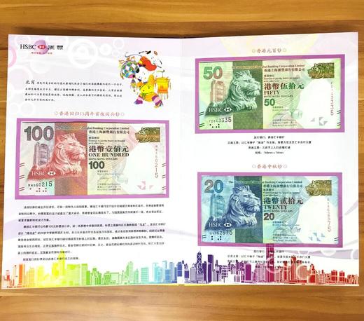 中华民族传统节日钞纪念册 商品图0