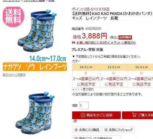 【儿童雨鞋】 多款可选  踩水必备 靴子 水鞋 水靴 鞋子 商品图2