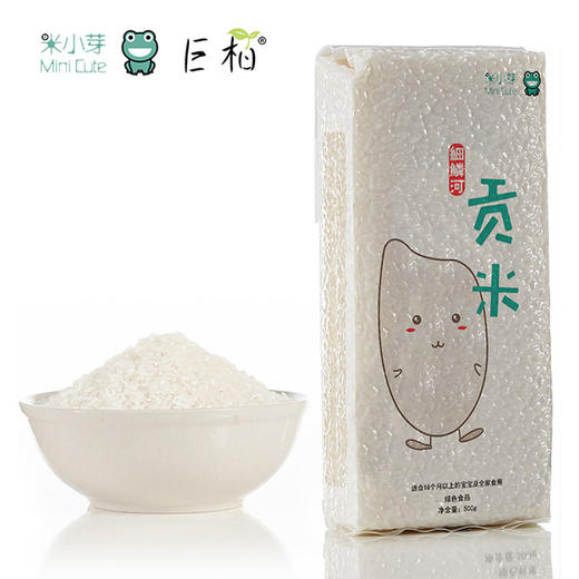 米小芽贡米20斤装特惠组合 东北稻花香大米500g*20包 商品图0