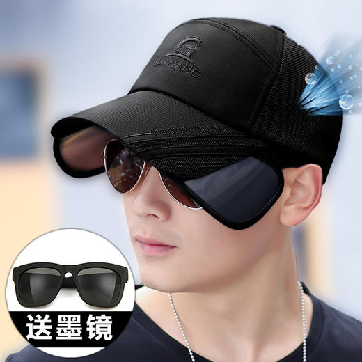 【优美】夏天遮阳帽户外钓鱼帽大沿鸭舌帽 商品图1