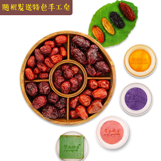 果子英雄超值混合装：五枣英雄汇搭配缤纷葡萄干，再送新疆特色手工皂！【暂不发货】 商品图0