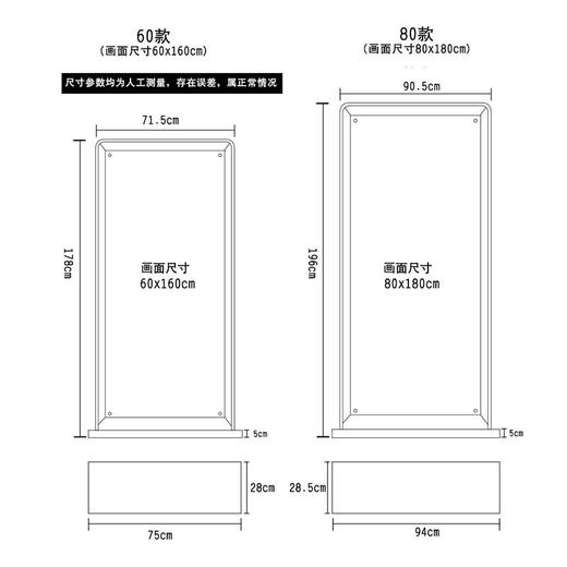 铁质门型展架薄款 商品图2