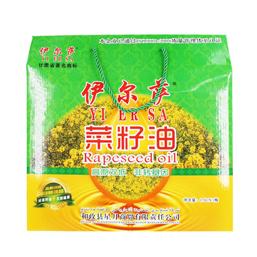 【和政县】伊尔萨低温冷榨菜籽油1.8L 商品图1