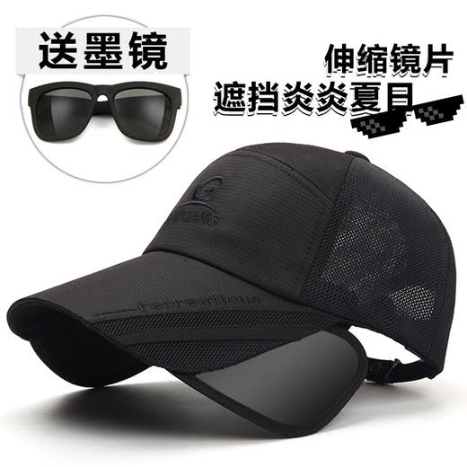【优美】夏天遮阳帽户外钓鱼帽大沿鸭舌帽 商品图2