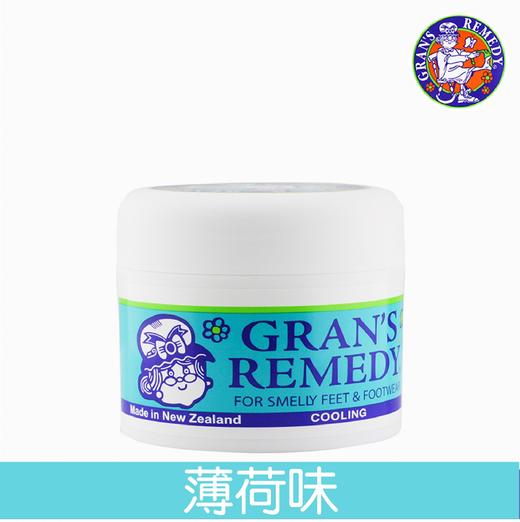 现货 Granremedy老奶奶臭脚粉50g，广东发货 商品图2
