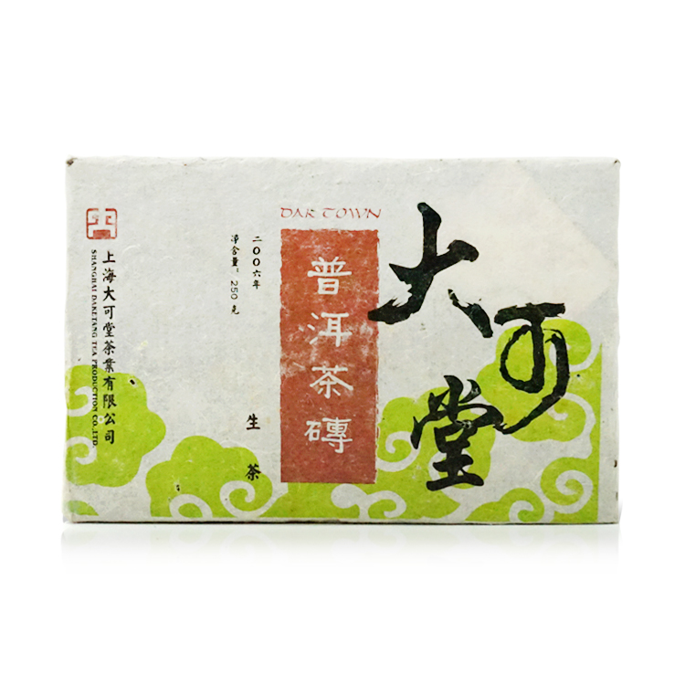 06年大可堂普洱茶砖（生茶）