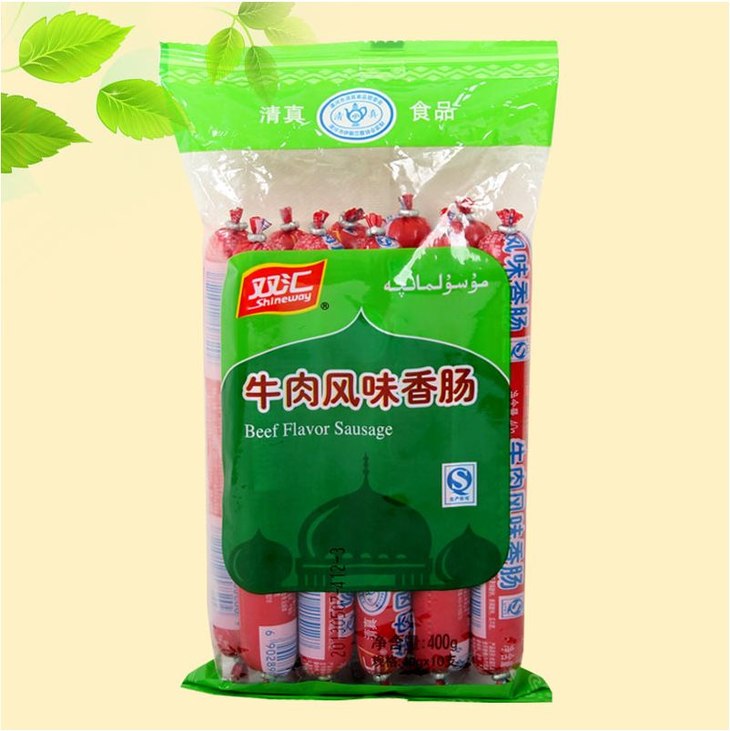 双汇 清真牛肉风味香肠袋装 40g*10支
