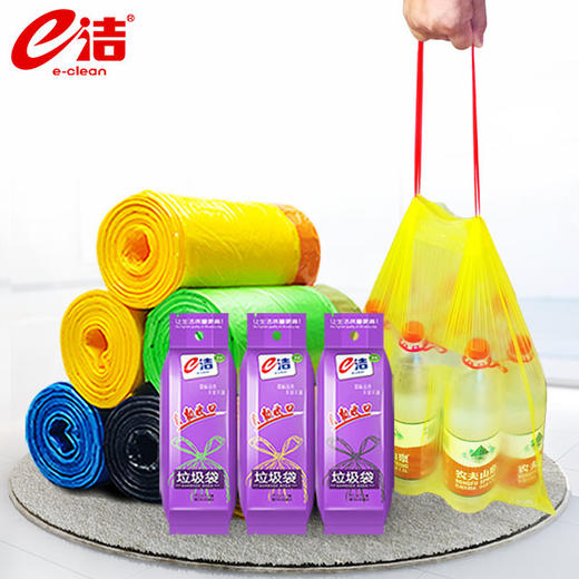 e洁 自动收口抽取式垃圾袋8卷 商品图3
