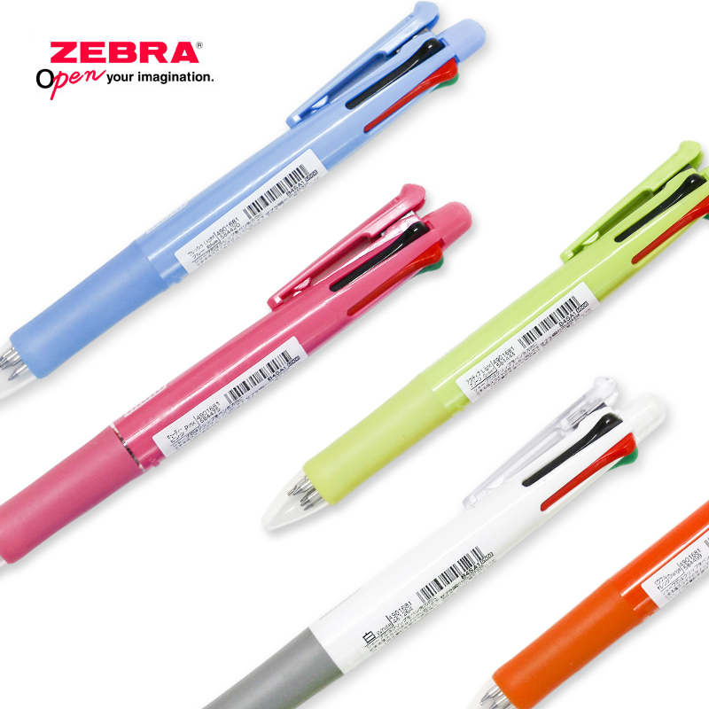 日本ZEBRA斑马 /B4SA1/多功能笔(四色圆珠笔+自动铅笔) 复合笔