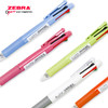 日本ZEBRA斑马 /B4SA1/多功能笔(四色圆珠笔+自动铅笔) 复合笔 商品缩略图0