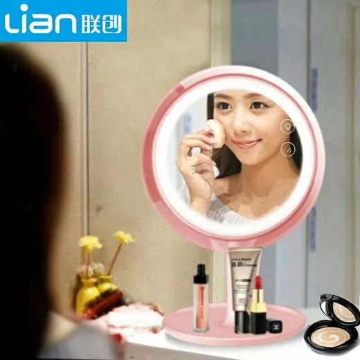 联创 多功能台灯LED化妆镜 商品图1