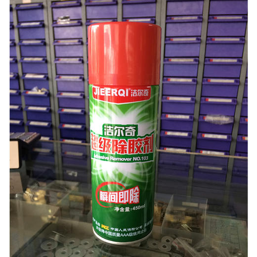 除胶剂 解胶剂 洁尔奇超级除胶剂【419】 商品图1