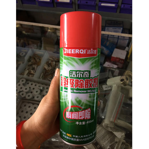 除胶剂 解胶剂 洁尔奇超级除胶剂【419】 商品图0