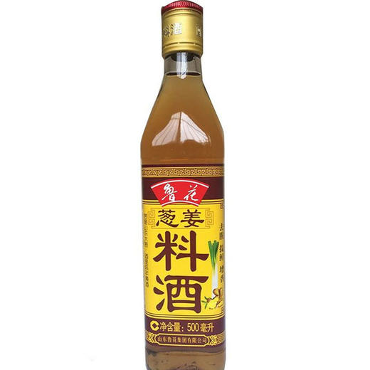 【清凉一夏】即购即提  鲁花500ml葱姜料酒+500ml糯米白醋 商品图1