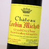 1999年科宾米修酒庄干红 商品缩略图1