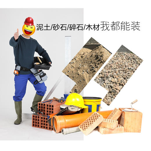 e洁装修垃圾清洁袋强承重装修套装2包 商品图2