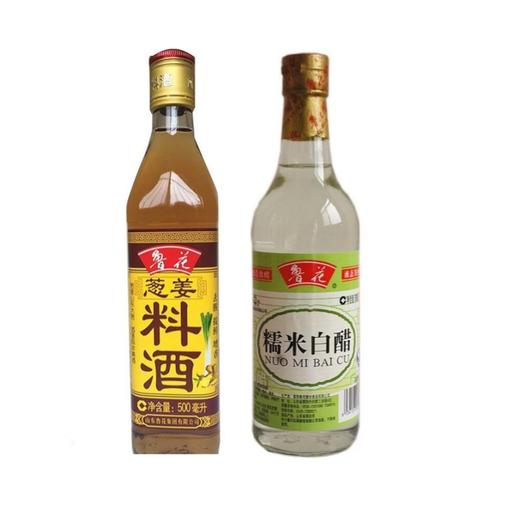 【清凉一夏】即购即提  鲁花500ml葱姜料酒+500ml糯米白醋 商品图0