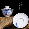 瑞和丨手绘青花盖碗 景德镇陶瓷 150ml 四款可选 商品缩略图8
