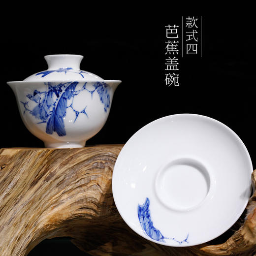 瑞和丨手绘青花盖碗 景德镇陶瓷 150ml 四款可选 商品图8