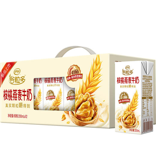 伊利谷粒多燕麦牛奶、核桃牛奶200ml*12盒 商品图1