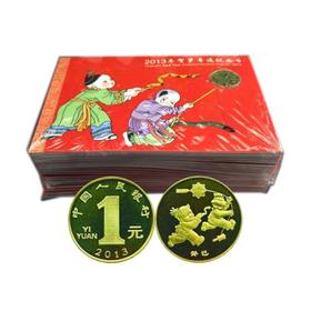 2013年蛇年一轮十二生肖1元康银阁装帧蛇卡 整包25本 整箱400本