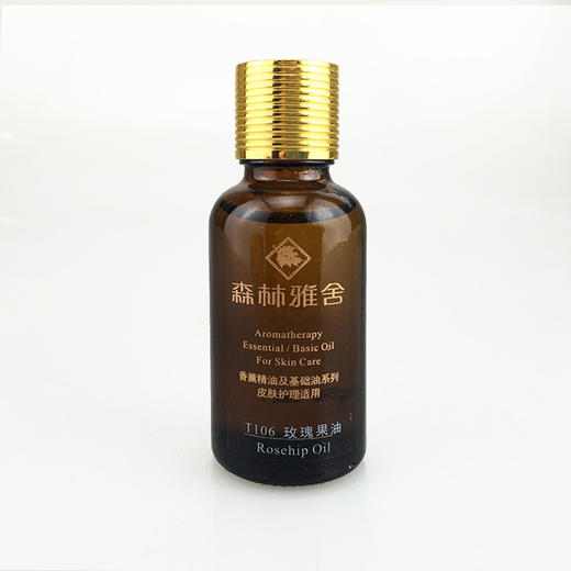 森林雅舍 玫瑰果油 30ml 商品图0