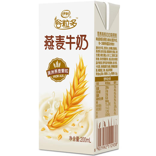 伊利谷粒多燕麦牛奶、核桃牛奶200ml*12盒 商品图2