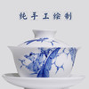 瑞和丨手绘青花盖碗 景德镇陶瓷 150ml 四款可选 商品缩略图0
