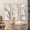 新中式山水花卉三联装饰挂画B150 商品缩略图1