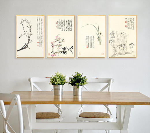 新中式石涛花卉装饰挂画B139 商品图1
