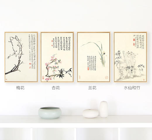 新中式石涛花卉装饰挂画B139 商品图2