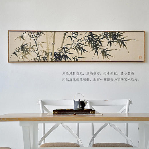 新中式水墨花卉横幅装饰挂画B137 商品图1