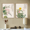 现代中式花卉装饰挂画B133 商品缩略图0