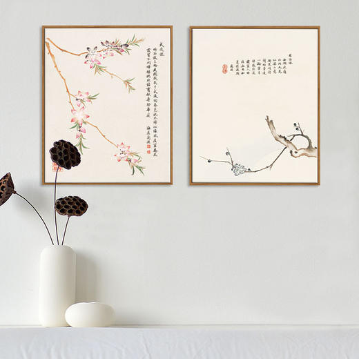 现代中式花卉装饰挂画B133 商品图1