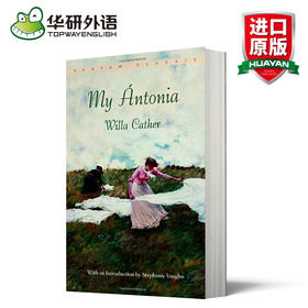 华研原版英文小说 My Antonia (Bantam Classic) 我的安东尼娅 英文版
