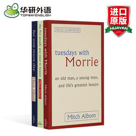 华研原版 全英文小说 Tuesdays with Morrie 相约星期二/你在天堂遇见的五个人/再给我一天 米奇阿尔博姆3本套装