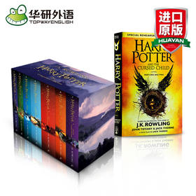 华研原版进口英文小说书 哈利波特1-7全集+哈利波特8剧本 哈利波特与被诅咒的孩子 Harry Potter JK罗琳 进口全英文版小说